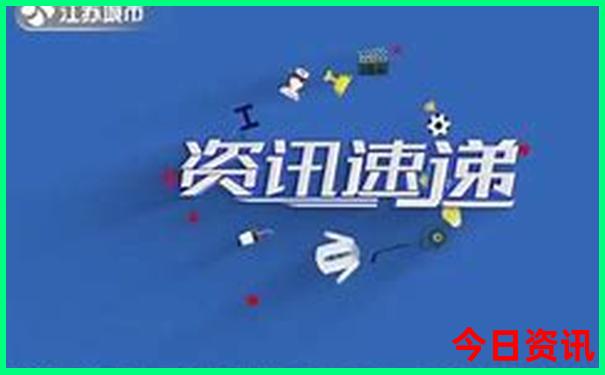 孙集斌个人简介资料