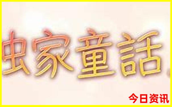 去北京旅游攻略及费用